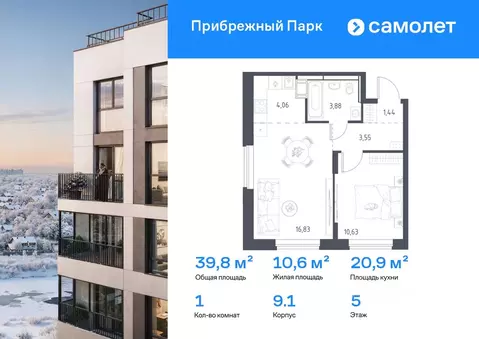 1-к кв. Московская область, Домодедово городской округ, с. Ям ул. ...