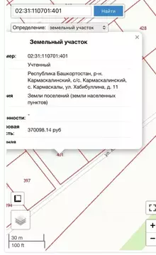 Участок в Башкортостан, с. Кармаскалы ул. Хабибуллина (12.0 сот.)