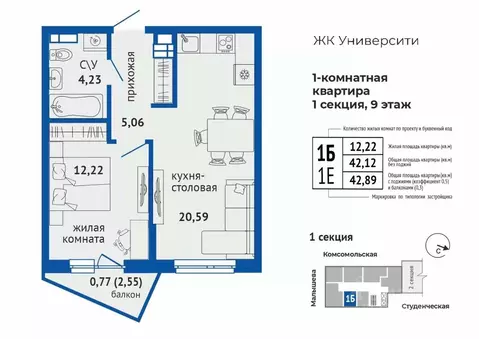 1-к кв. Свердловская область, Екатеринбург Втузгородок жилрайон,  ...