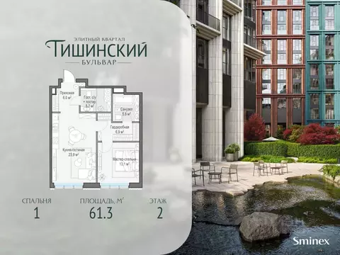 1-к кв. Москва Тишинский Бульвар жилой комплекс (61.0 м)