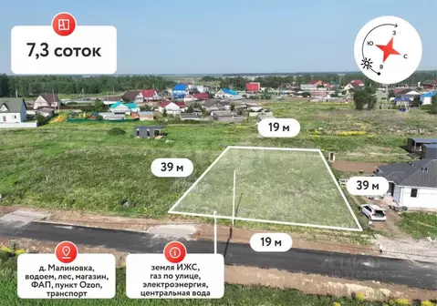 Участок в Тюменская область, Тюменский муниципальный округ, д. ...