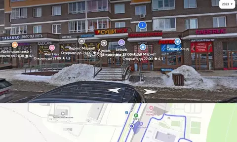 Помещение свободного назначения в Московская область, Балашиха ш. ...