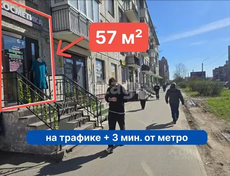 Помещение свободного назначения в Санкт-Петербург ул. Ленсовета, 70 ...