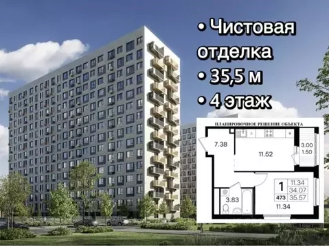 1-к кв. Санкт-Петербург пос. Парголово, дор. Михайловская, 16к3 (35.57 ...