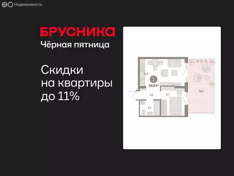 1-комнатная квартира: Курган, жилой район Центральный, ЖК Дом Кино ...