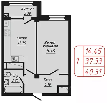 1-к кв. Ставропольский край, Кисловодск ул. Фоменко (40.31 м)
