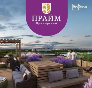 Гараж в Санкт-Петербург ул. Лидии Зверевой, 6 (13 м)