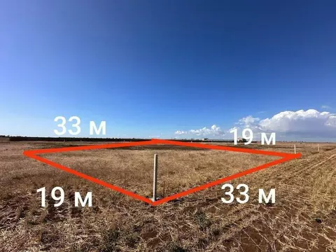 Участок в Крым, Сакский район, с. Молочное ул. Пионерская (6.0 сот.)