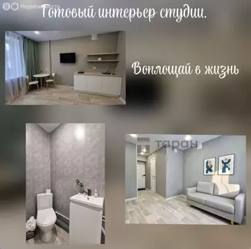 1к в -комнатной квартире (16.8 м)