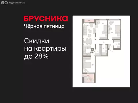 3-комнатная квартира: Екатеринбург, улица Гастелло, 19А (107.15 м)