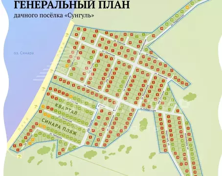 Участок в Челябинская область, Каслинский муниципальный округ, пос. ...