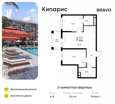 2-к кв. Краснодарский край, Анапа муниципальный округ, с. Сукко ...