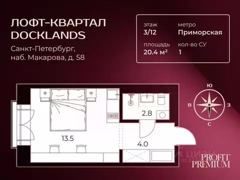 Студия Санкт-Петербург наб. Макарова, 58 (20.4 м)