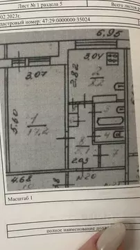 1-к кв. Ленинградская область, Лужский район, Оредежское с/пос, д. ...