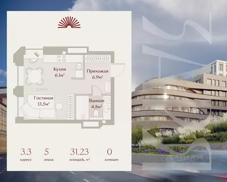 Студия Татарстан, Казань Щербаковский пер., 5 (31.23 м)