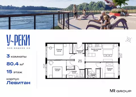 3-к кв. Московская область, Ленинский городской округ, д. Сапроново, ...