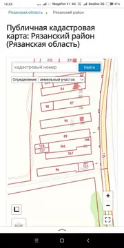 Участок в Рязанская область, Рязанский район, Льговское с/пос, д. ...