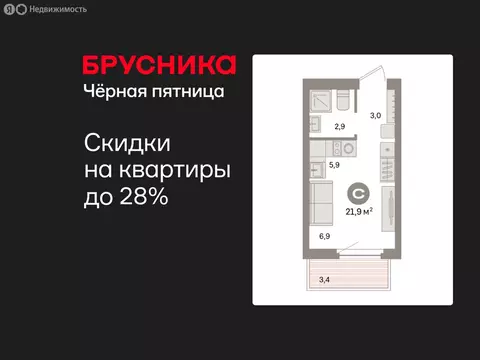 Квартира-студия: Екатеринбург, жилой район Сортировочный, микрорайон ...