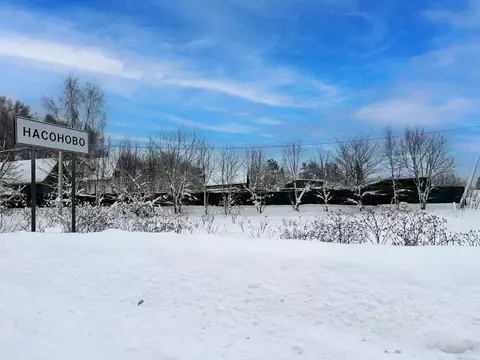 Участок в Московская область, Дмитровский муниципальный округ, ...