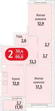 2-к кв. Чувашия, Чебоксары ул. Радужная, поз23 (66.6 м)