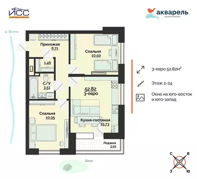2-к кв. Ульяновская область, Ульяновск Новый Город мкр, 18-й кв-л, ...