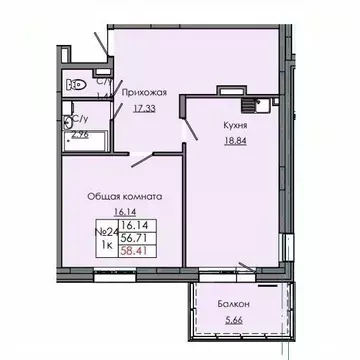 1-к кв. Саха (Якутия), Якутск  (58.41 м)