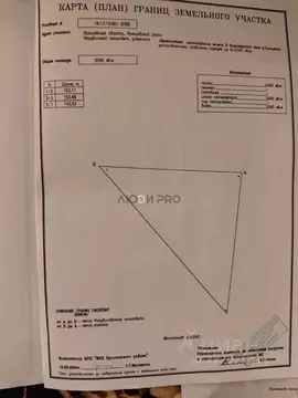 Участок в Ярославская область, Ярославский муниципальный округ, д. ...