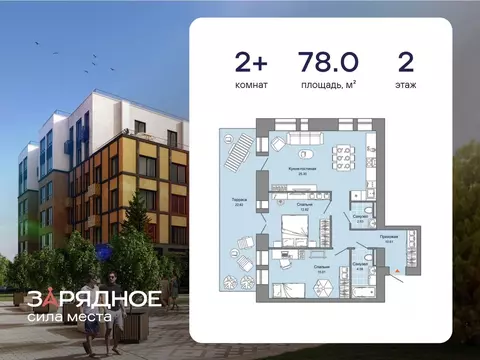 2-к кв. Кировская область, Киров ул. 4-й Пятилетки, 86 (78.0 м)