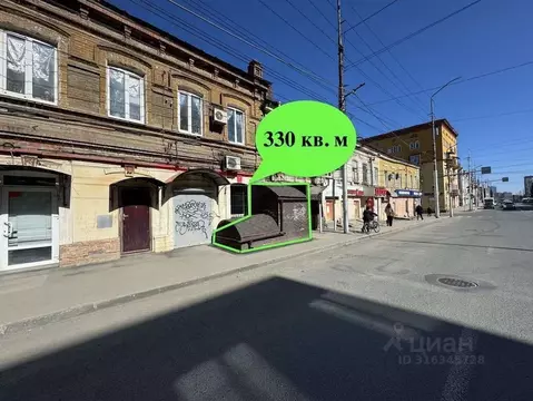 Помещение свободного назначения в Саратовская область, Саратов ул. ...