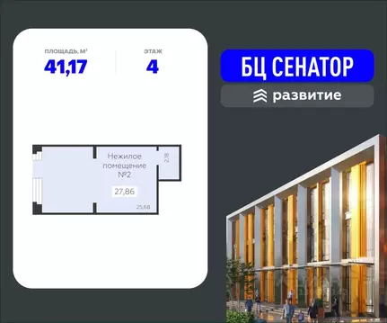Помещение свободного назначения в Воронежская область, Воронеж ул. ...