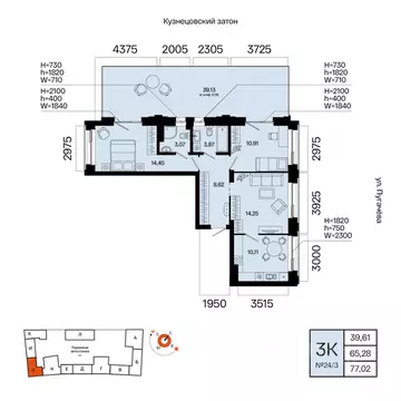3-к кв. Башкортостан, Уфа Кузнецовский Затон мкр,  (77.02 м)