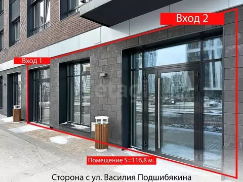 Помещение свободного назначения в Тюменская область, Тюмень ул. ...