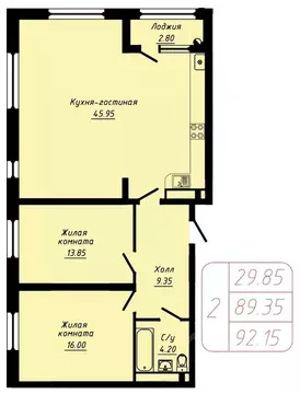 2-к кв. Ставропольский край, Кисловодск  (92.15 м)