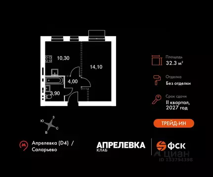 1-к кв. Московская область, Апрелевка Наро-Фоминский городской округ,  ...