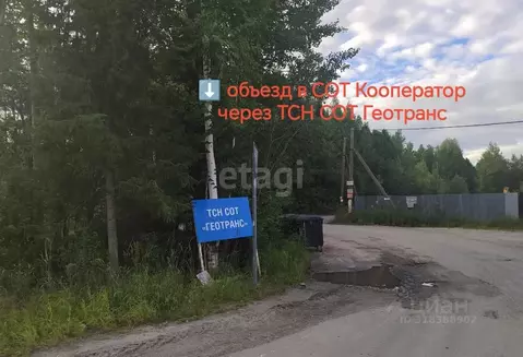 Участок в Ханты-Мансийский АО, Ханты-Мансийск Кооператор СОТ,  (10.0 ...