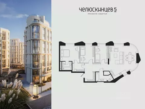 3-к кв. Тюменская область, Тюмень Челюскинцев 5 жилой комплекс (94.5 ...