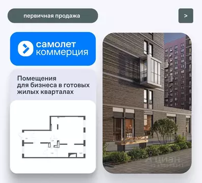 Помещение свободного назначения в Московская область, Красногорск ...