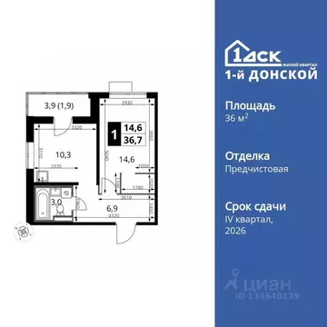 1-к кв. Московская область, Ленинский городской округ, д. Сапроново ...