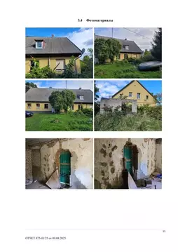 3-к кв. Калининградская область, Пионерский Степная ул., 6 (55.5 м)