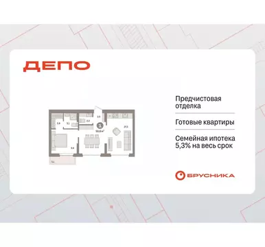 1-к кв. Свердловская область, Екатеринбург Сортировочный жилрайон, ...