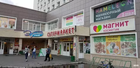 Офис в Новосибирская область, Кольцово рп 19 (80 м)