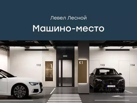 Гараж в Московская область, Красногорск городской округ, Отрадное пгт ...