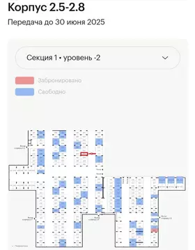 Гараж в Москва ул. Добролюбова, 8к1 (14 м)