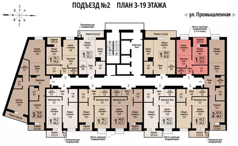 1-к кв. Алтайский край, Барнаул Промышленная ул., 10 (35.0 м)