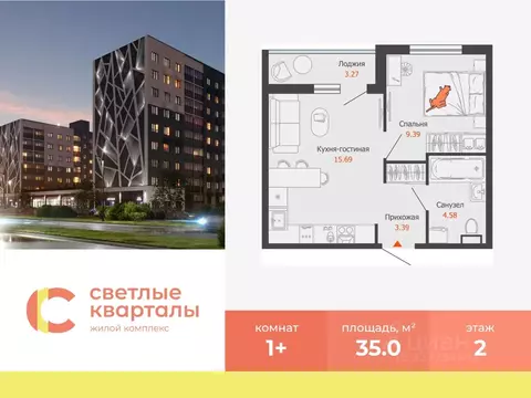 1-к кв. Ульяновская область, Ульяновск Новый Город мкр, Светлые ...