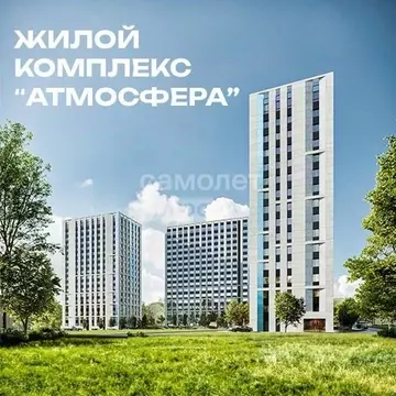 Помещение свободного назначения в Хабаровский край, Хабаровск ...