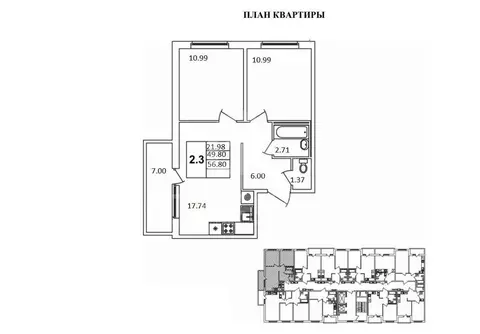 2-комнатная квартира: Бугры, Гаражный проезд, 27к1 (49 м)