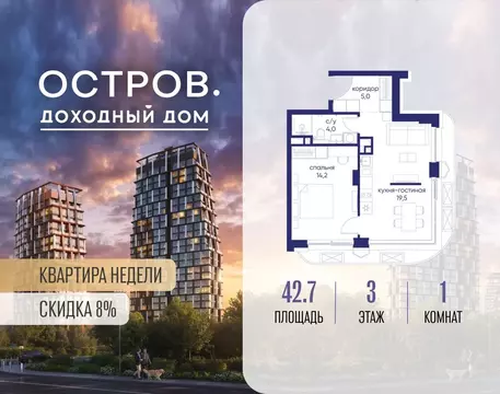 1-к кв. Москва ул. Нижние Мневники, 62В (42.7 м)