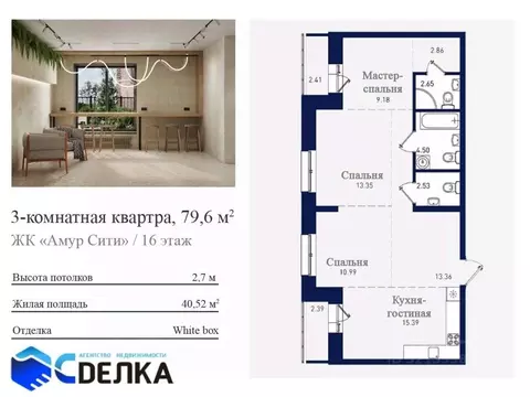 Свободной планировки кв. Амурская область, Благовещенск Краснофлотская ...