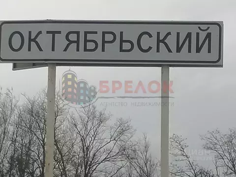 Участок в Ростовская область, Аксайский район, Щепкинское с/пос, пос. ...